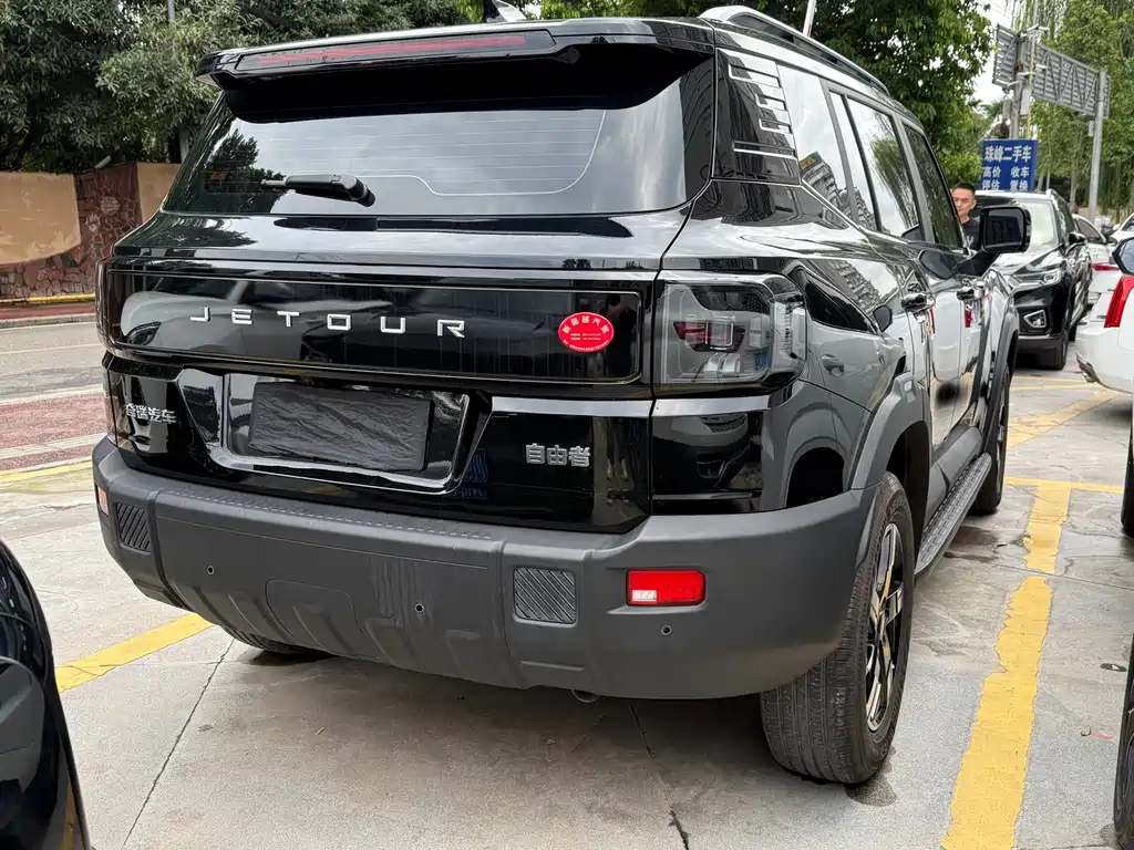 JETOUR FREEDOM 者 2025