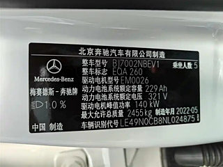 MERCEDES BENZ EQA  2022 YEAR EQA 260 2022