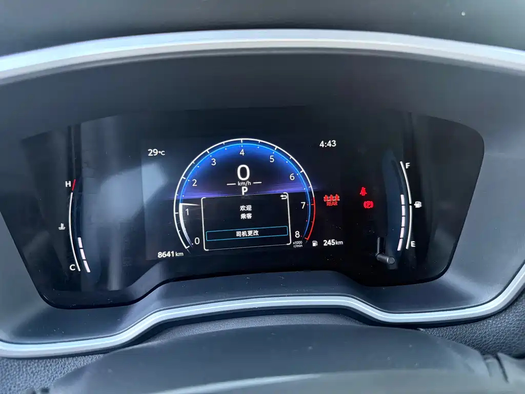 TOYOTA FRONTLANDER 2025