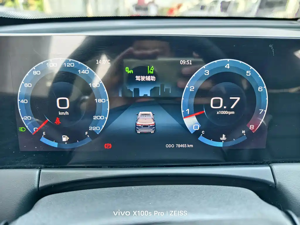 JETOUR X70 PLUS 2020