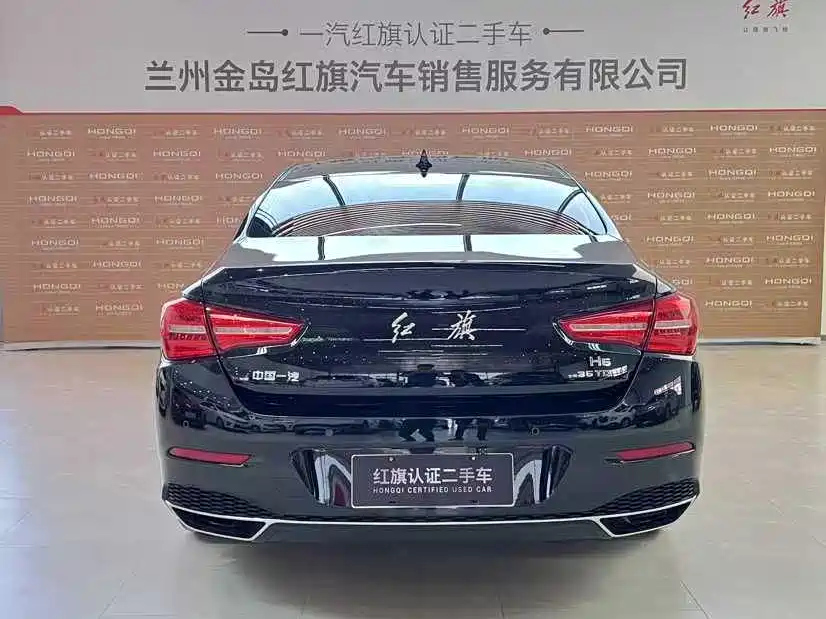 HONGQI H5 2021