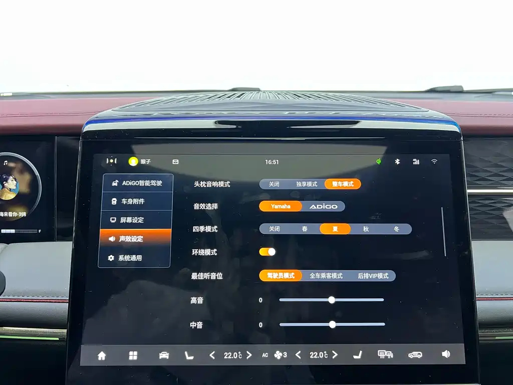 TRUMPCHI M8 2024