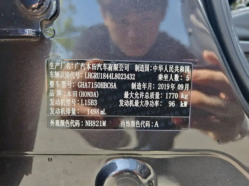 HONDA VEZEL 2019