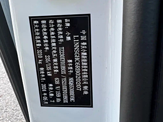 XPENG MOTORS X9  2024 YEAR 640 4WD MAX 2024