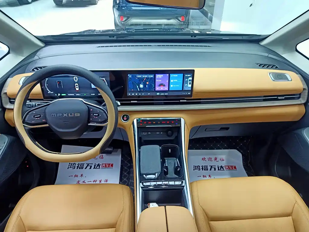 SAIC MAXUS G50 PLUG IN HYBRID 2025