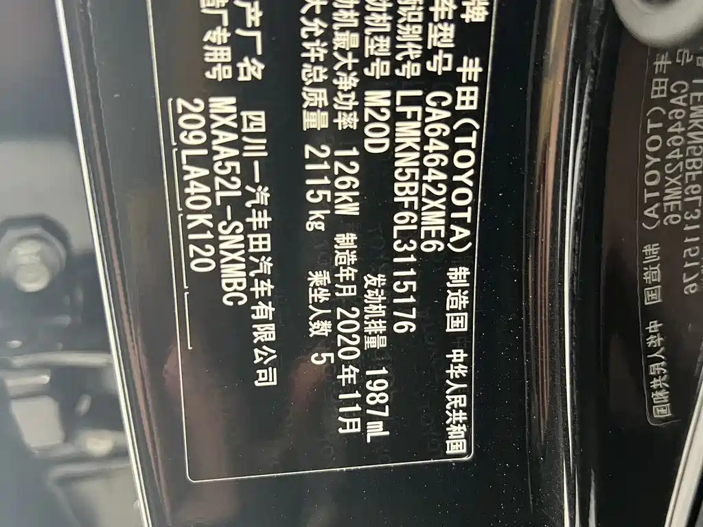 TOYOTA RAV4 RONGFANG 2021