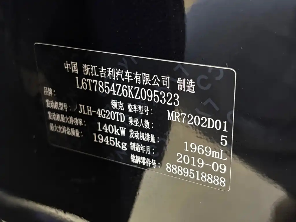 LYNK&CO 03 2019