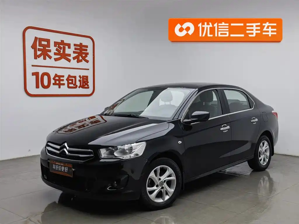 Аукционный лист CITROEN ELYSEE 2016