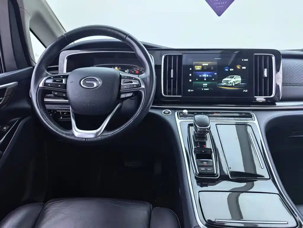 TRUMPCHI M8 2021
