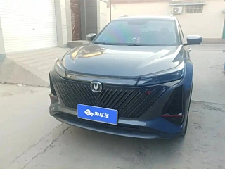 CHANGAN CS75 PLUS  2022