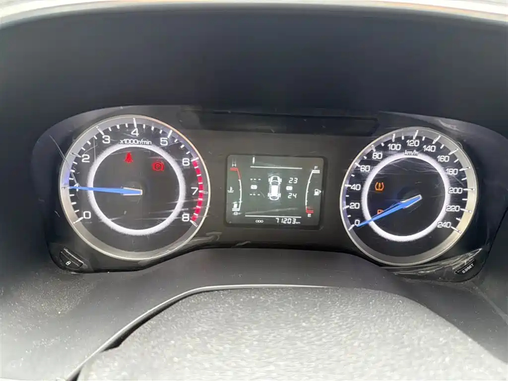 VGV U70 2020