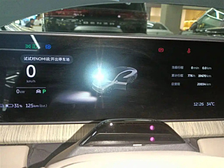 NIO ET7  2024 YEAR 75KWH &#34892;&#25919; EDITION 2024