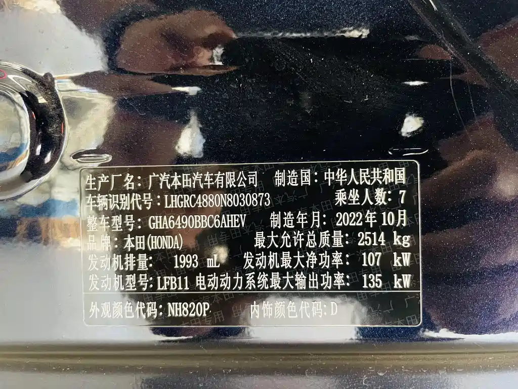 HONDA ODYSSEY 2022