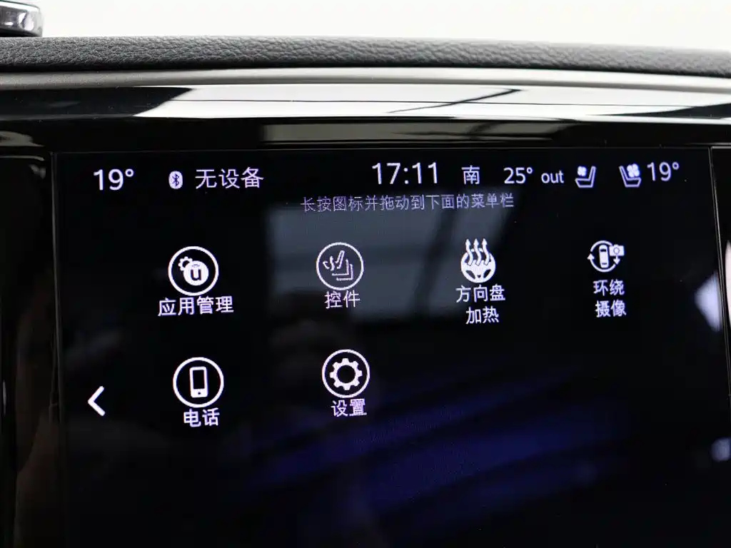 CHRYSLER OTHER 2017