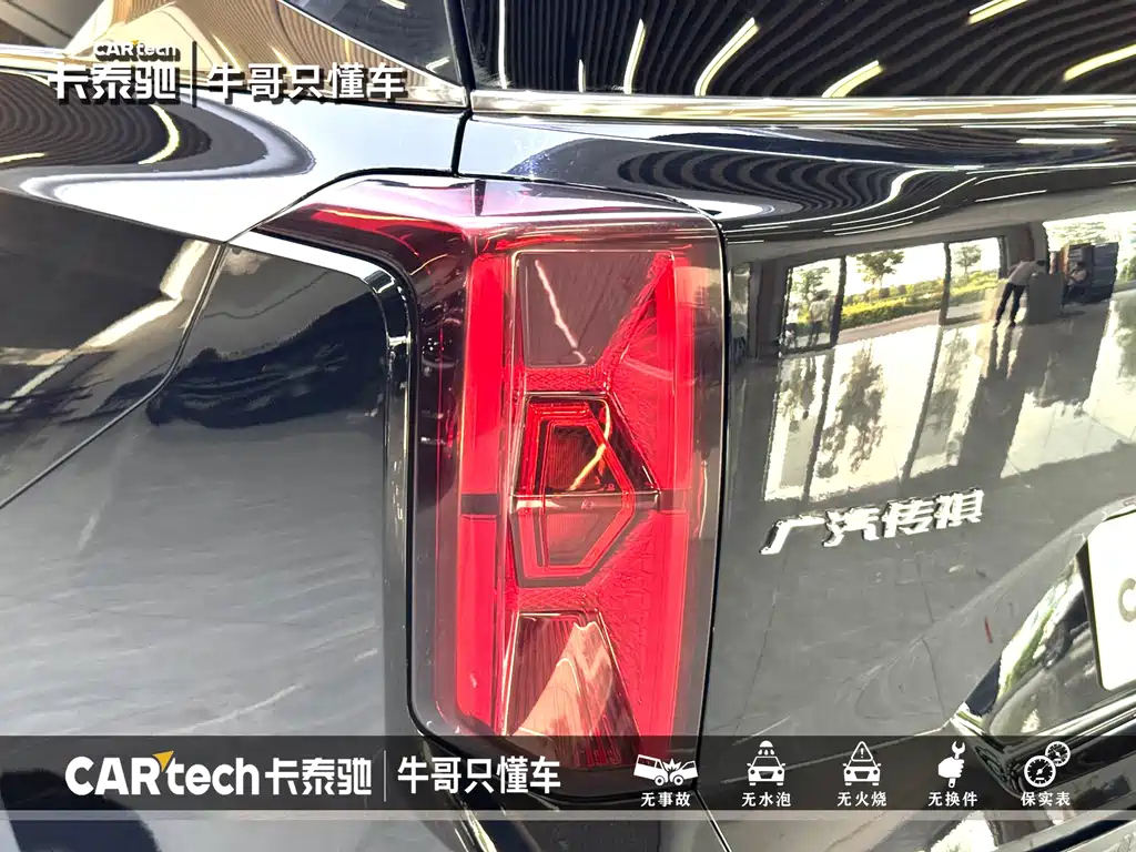 TRUMPCHI GS8 2023