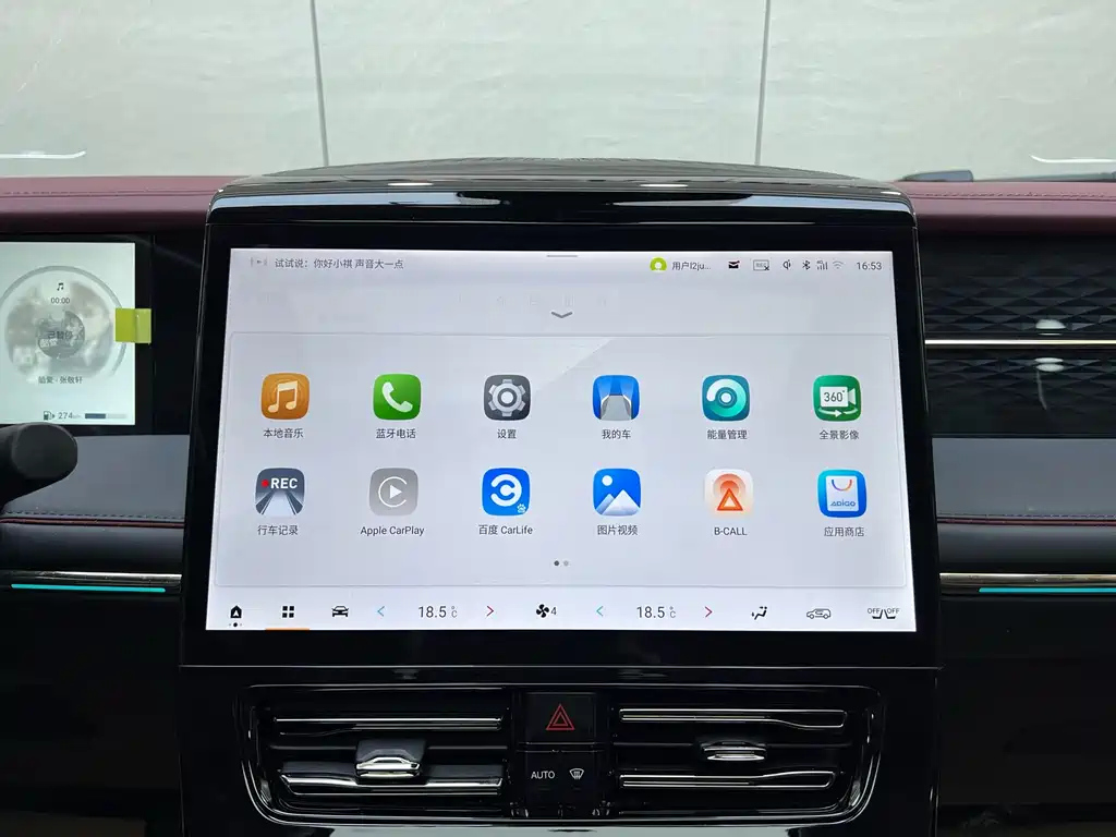 TRUMPCHI E9 2025