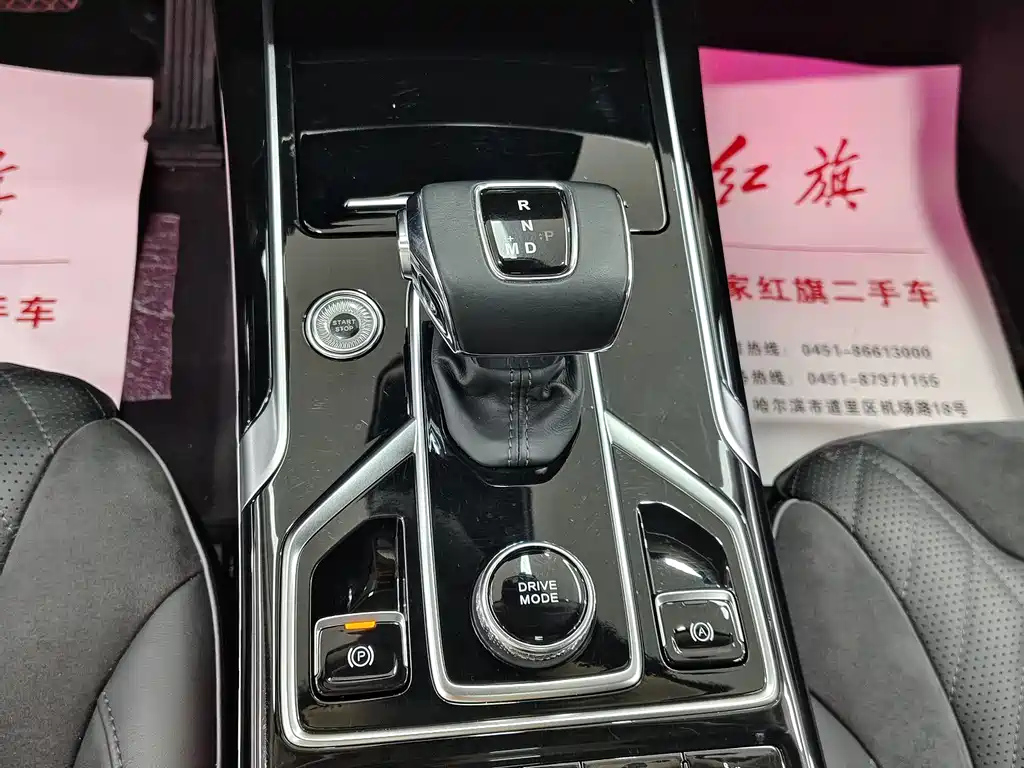 HONGQI HS5 2022