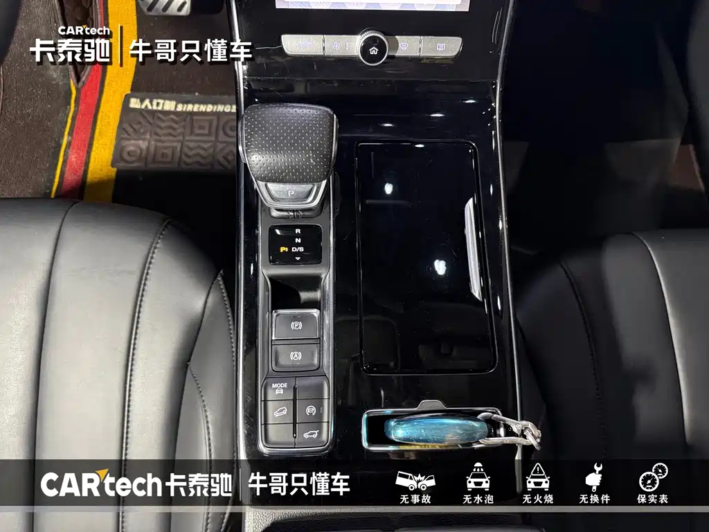 ROEWE RX5 MAX 2021