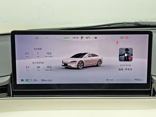 SMART WORLD S7  2025 YEAR MAX &#21518;&#39537;&#38271; RANGE EDITION 2025