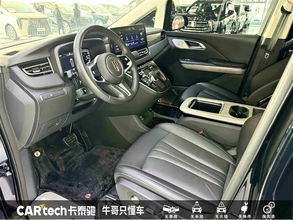 HONGQI HQ9 2023