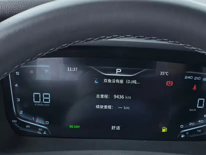 HONGQI HQ9 2023
