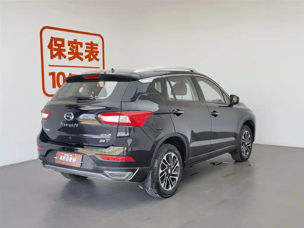 TRUMPCHI GS4 2015