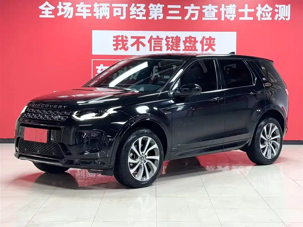 LAND ROVER DISCOVERY SPORT 2021