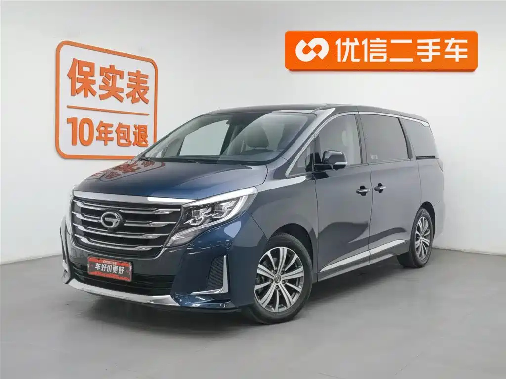 TRUMPCHI M8 2020