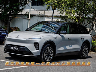Заказать NIO ES8
