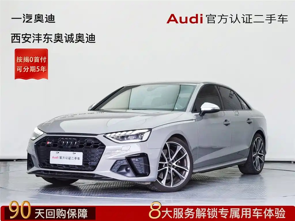 AUDI S4 2020