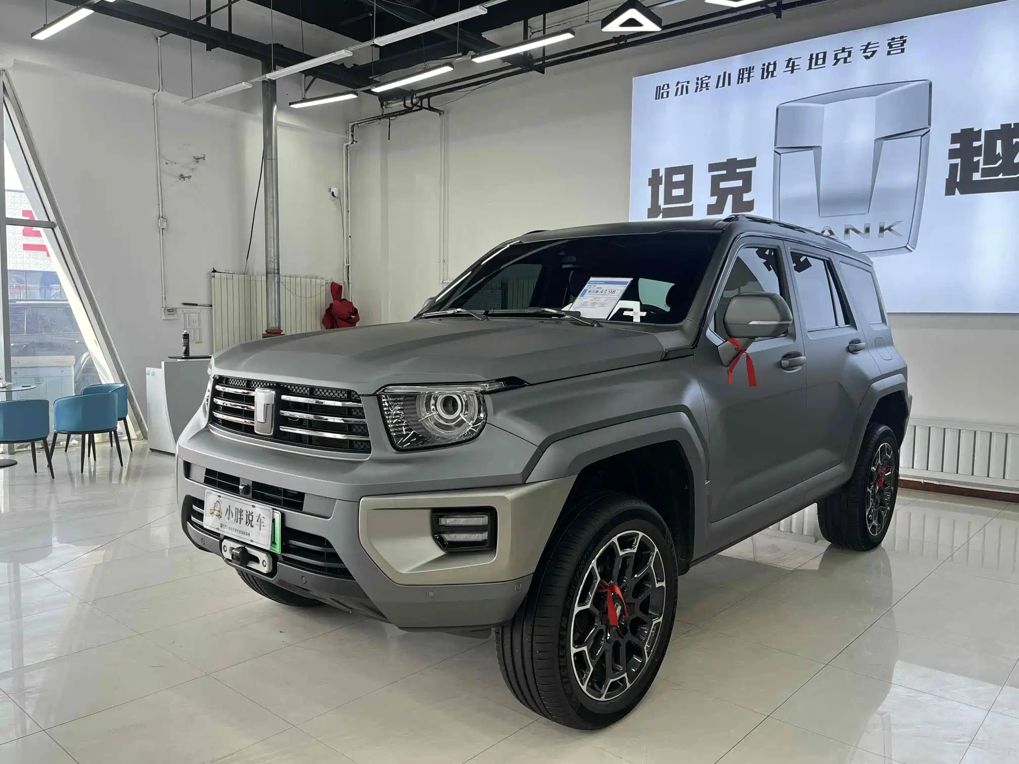 TANK 700 NEW ENERGY 2024