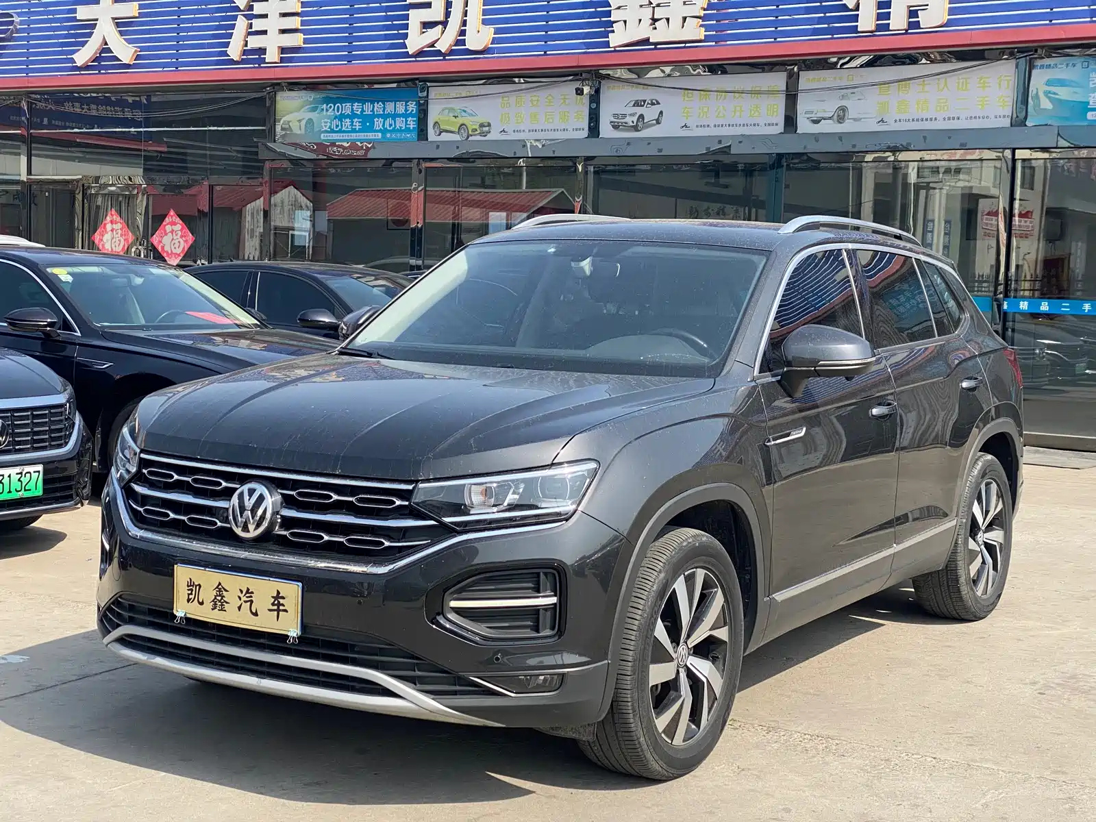 VOLKSWAGEN TAYRON 2021