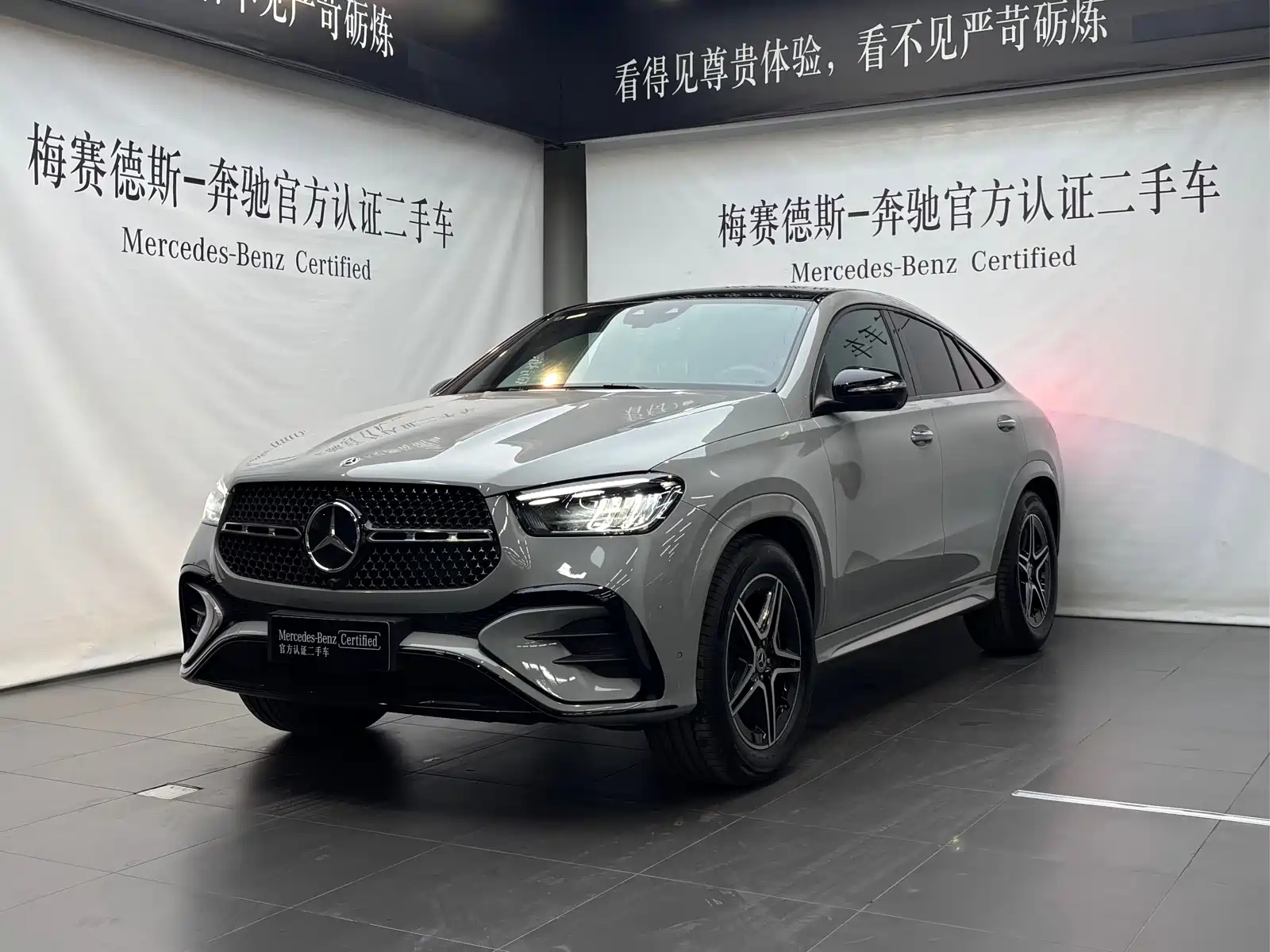 MERCEDES BENZ GLE COUPE 2024