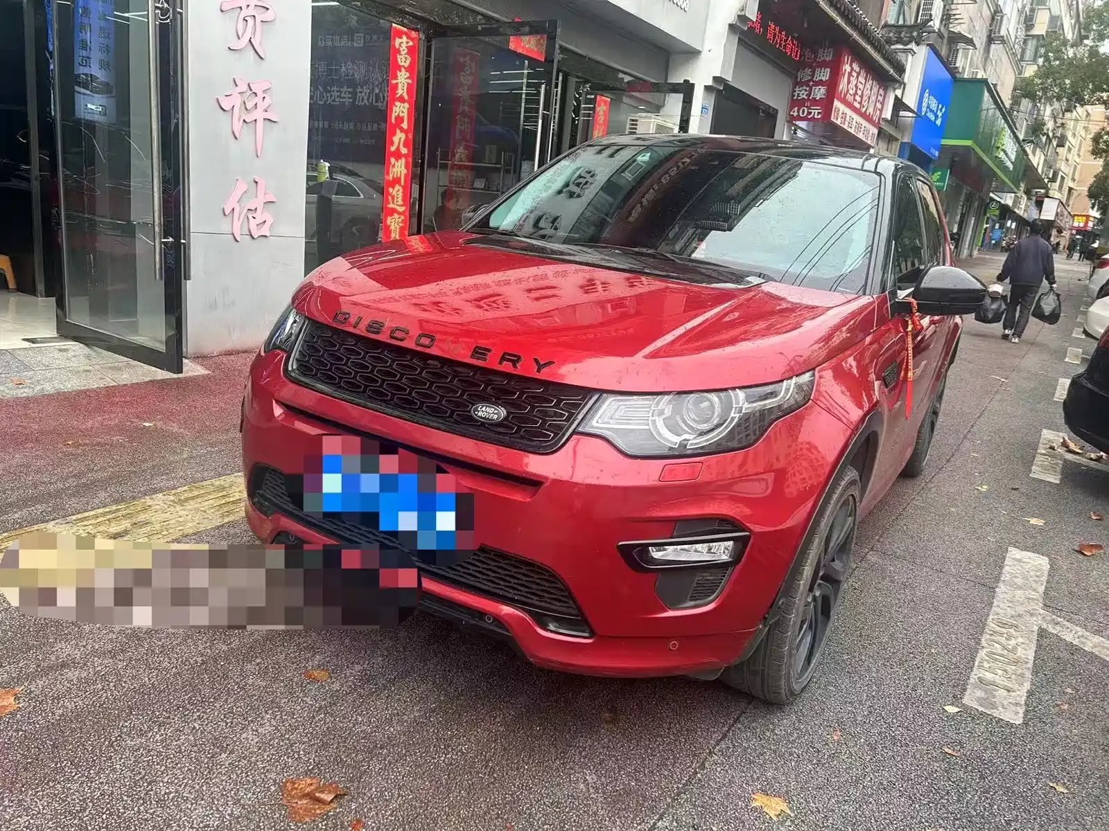 LAND ROVER DISCOVERY SHENXING 2019