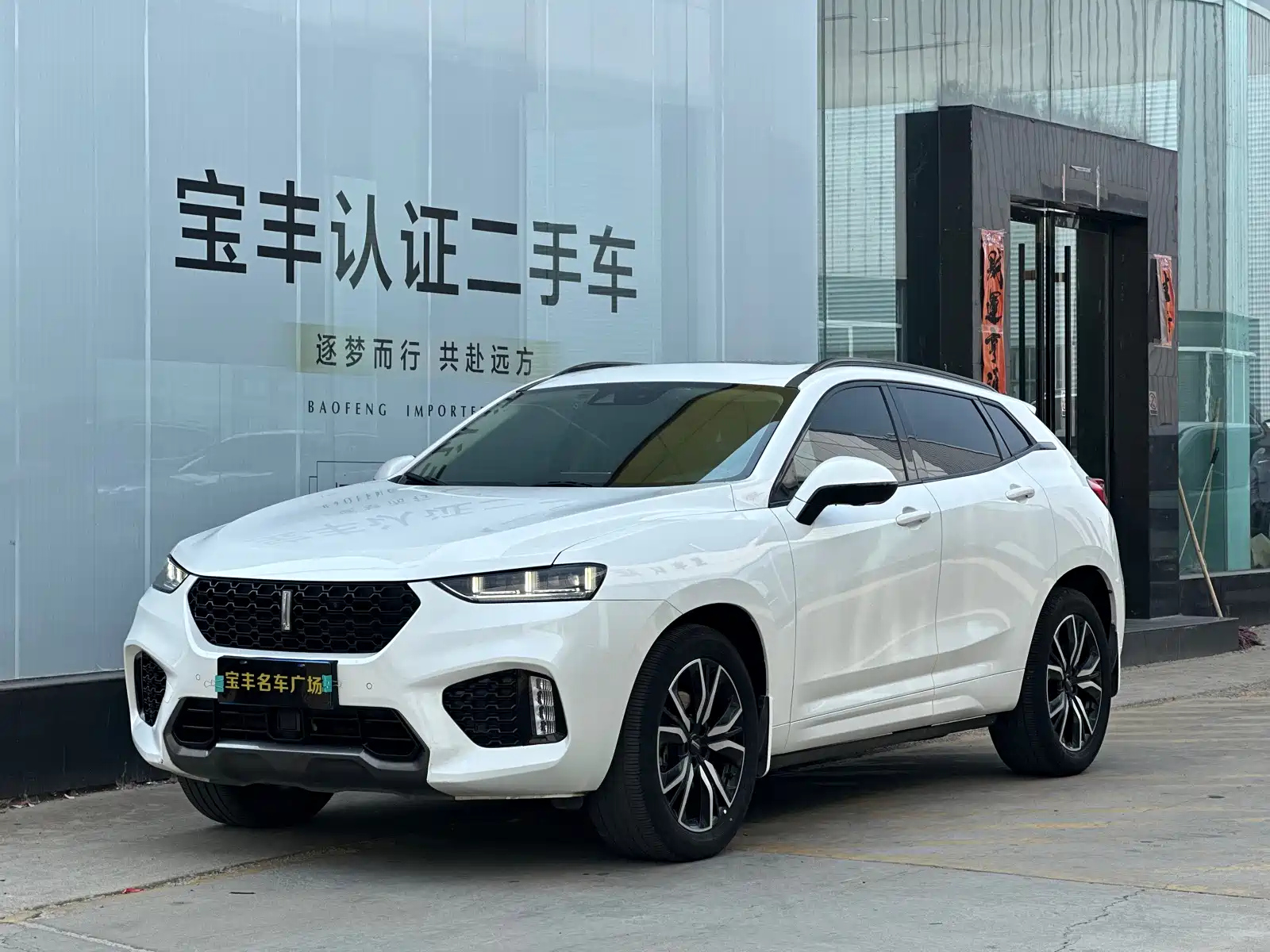 WEY VV7 2017
