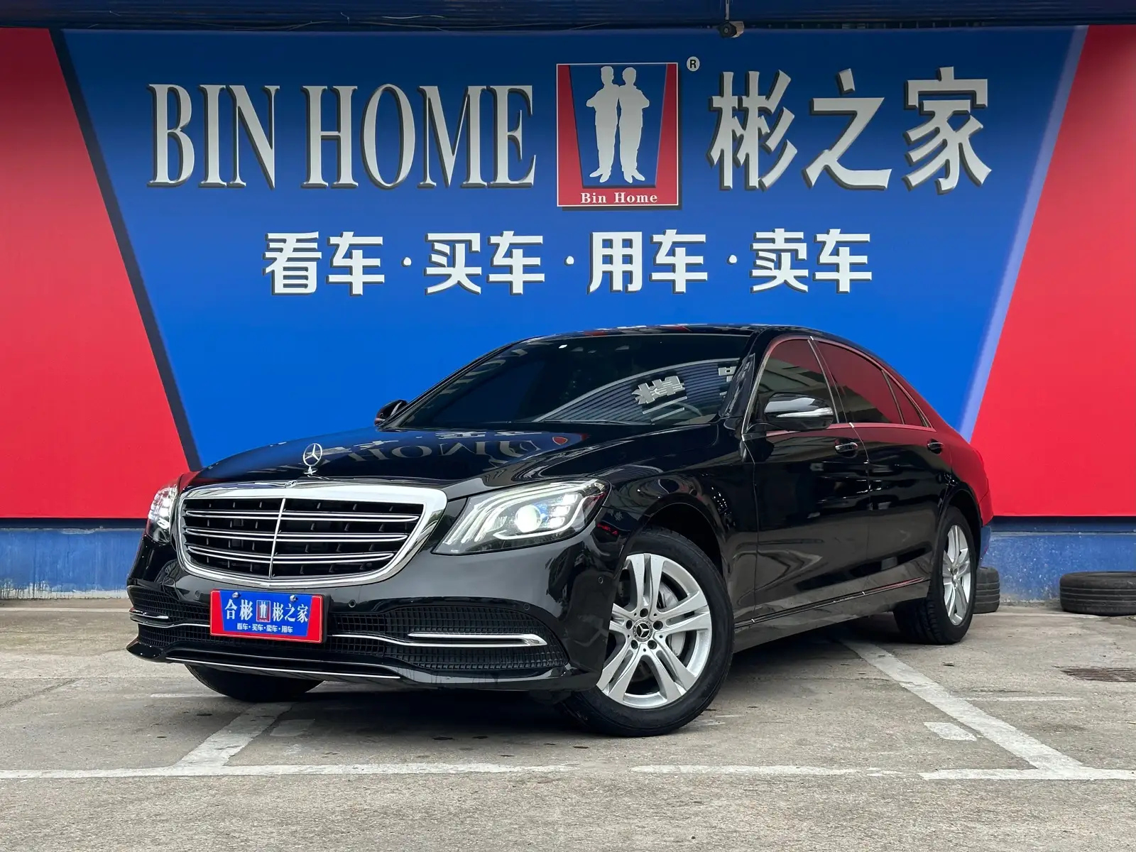 MERCEDES BENZ S-CLASS
