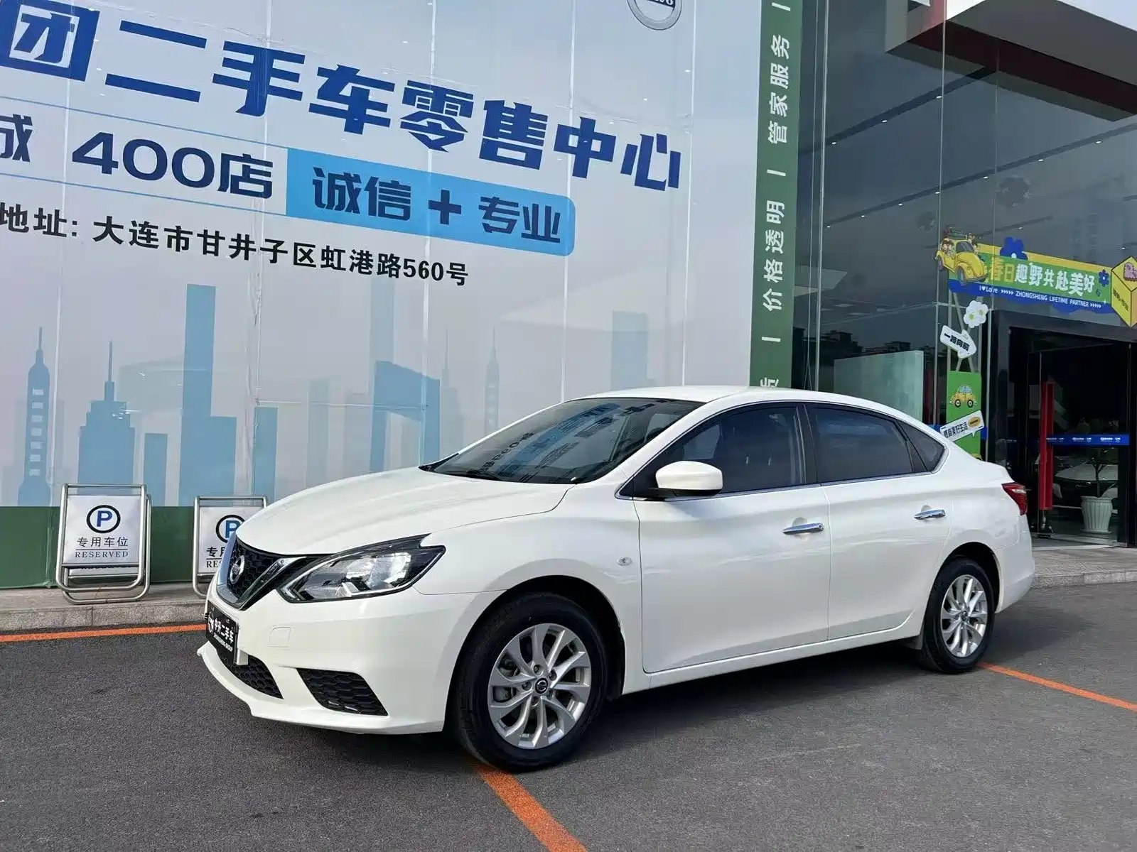 NISSAN SYLPHY