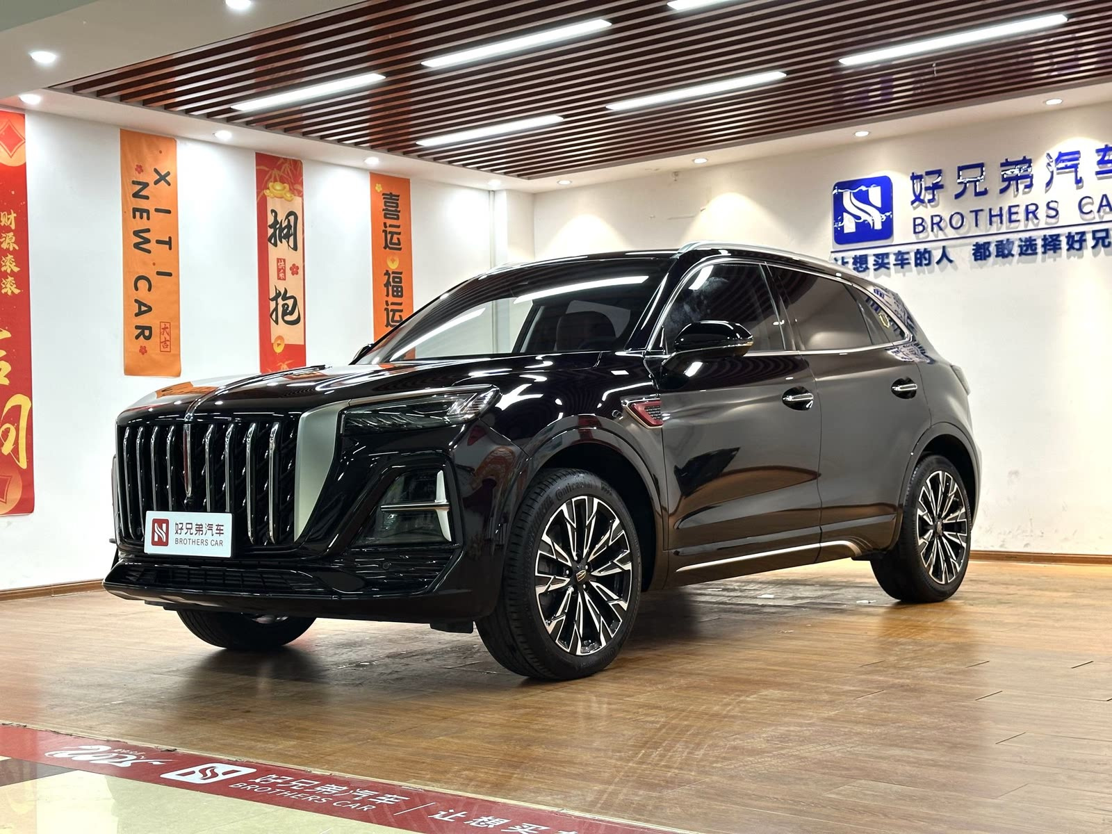 HONGQI HS5