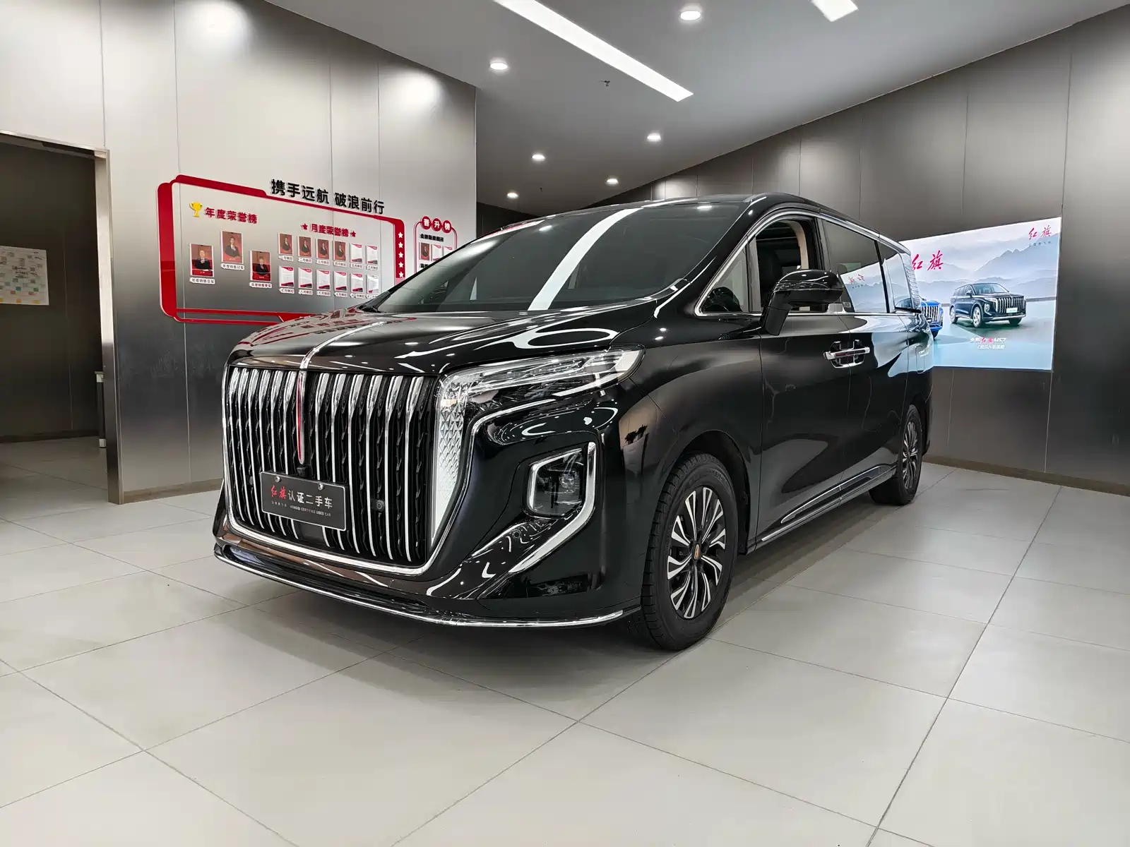 HONGQI HQ9 PHEV 2024