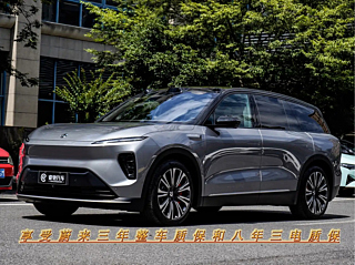 Заказать NIO ES8
