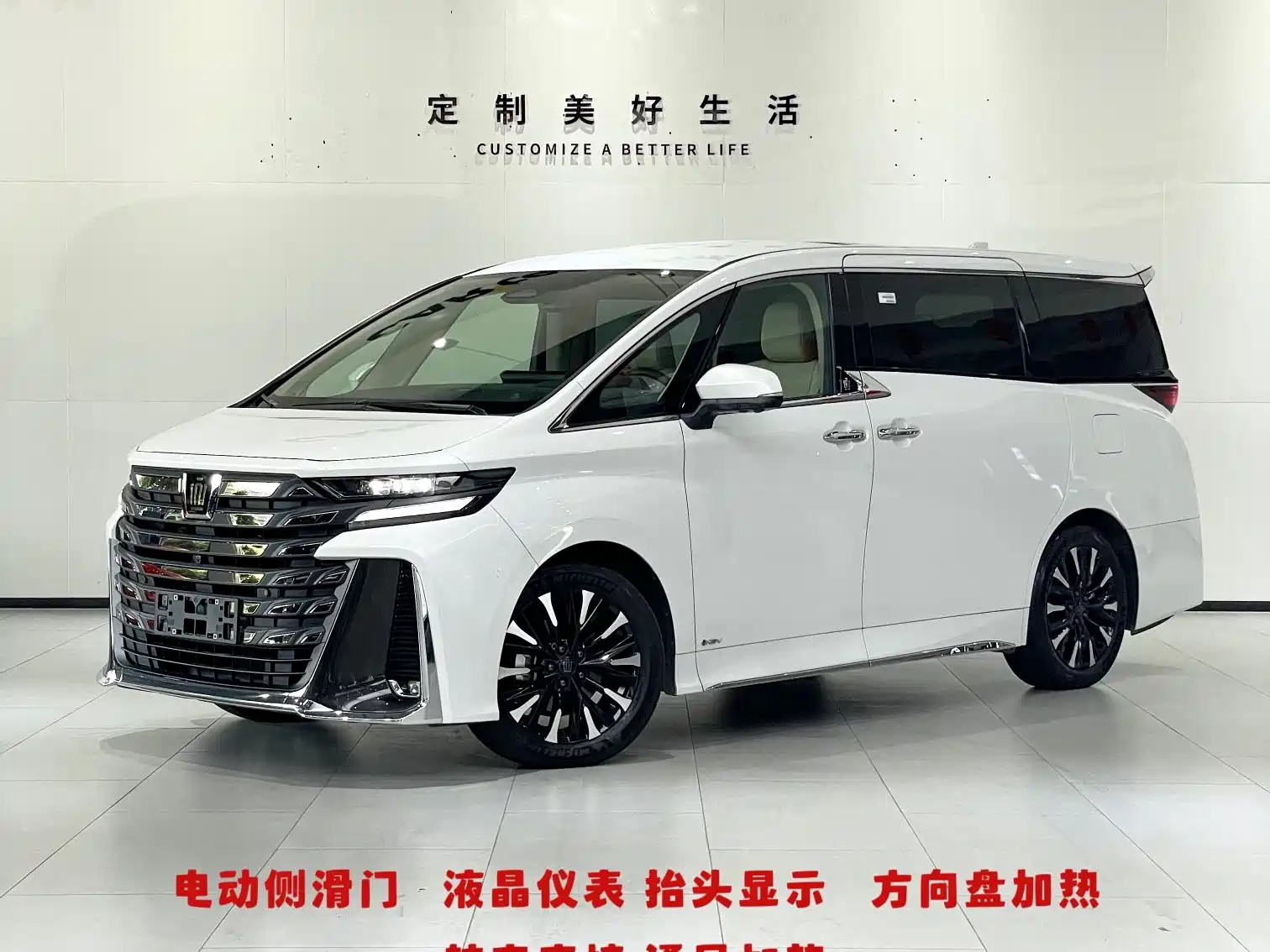 TOYOTA VELLFIRE 2024