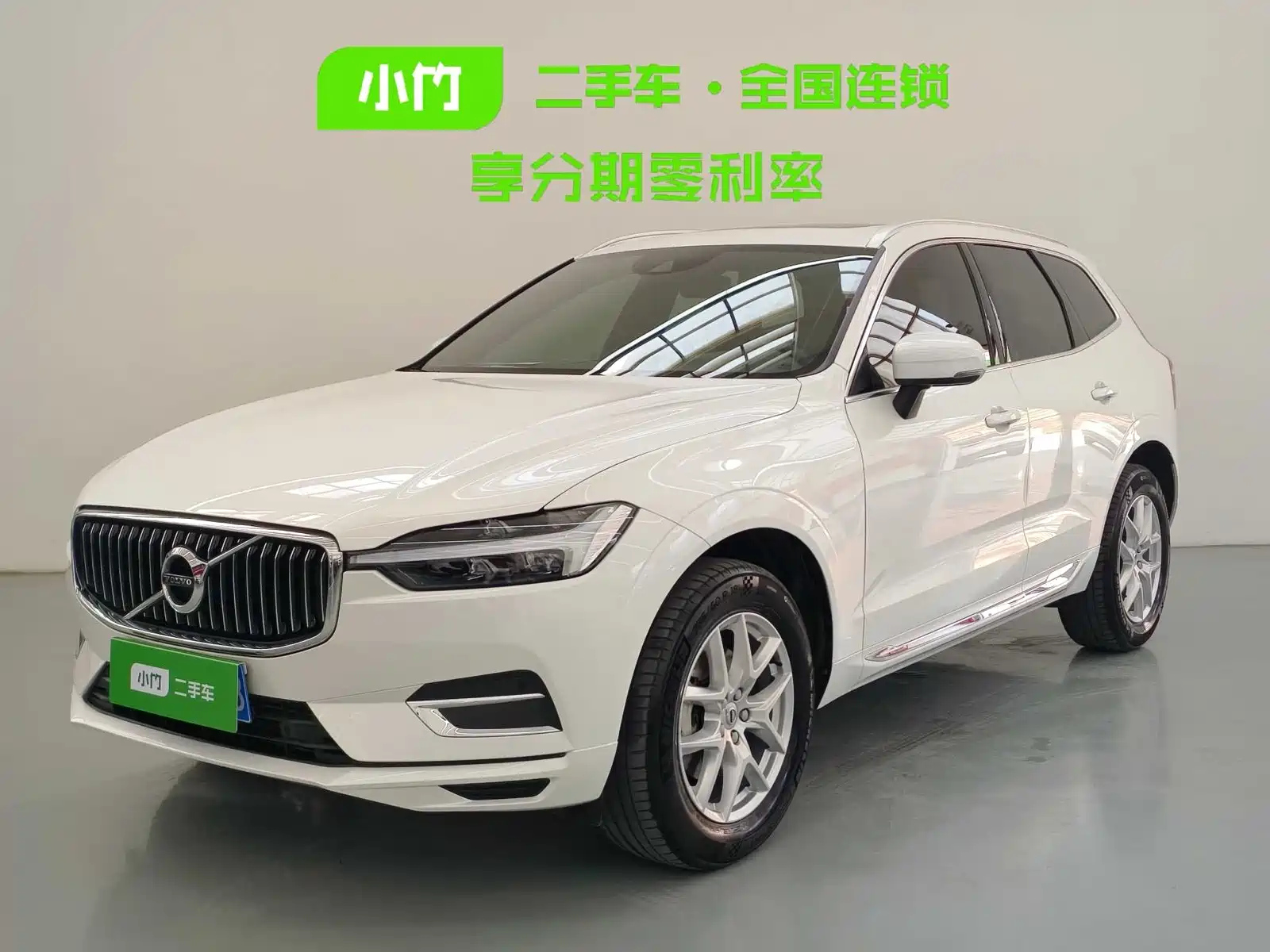 VOLVO XC60 2021