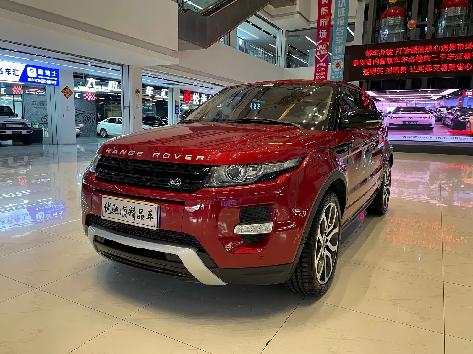 LAND ROVER RANGE ROVER AURORA IMPORT 2013