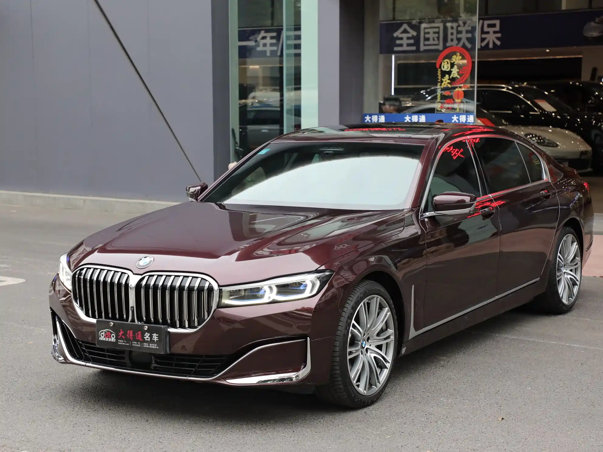 BMW 7-SERIES 2019