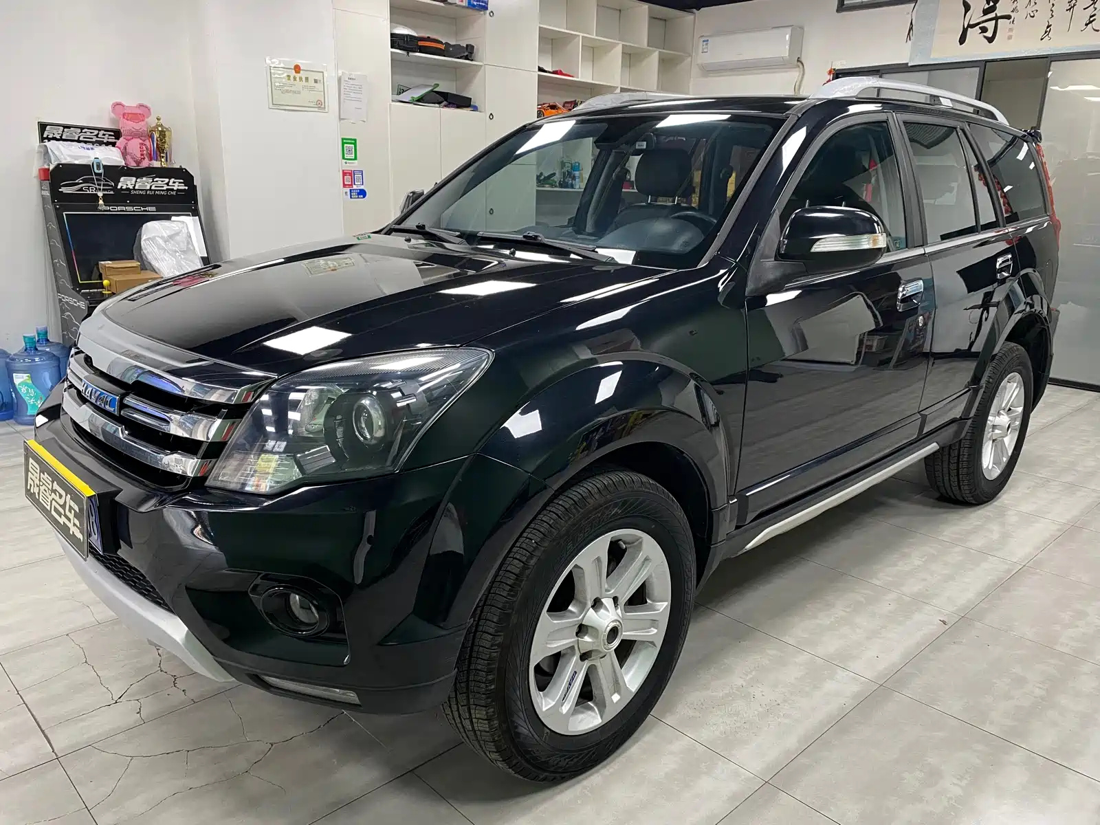 HAVAL H5 CLASSIC