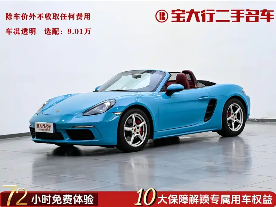 PORSCHE 718 2020
