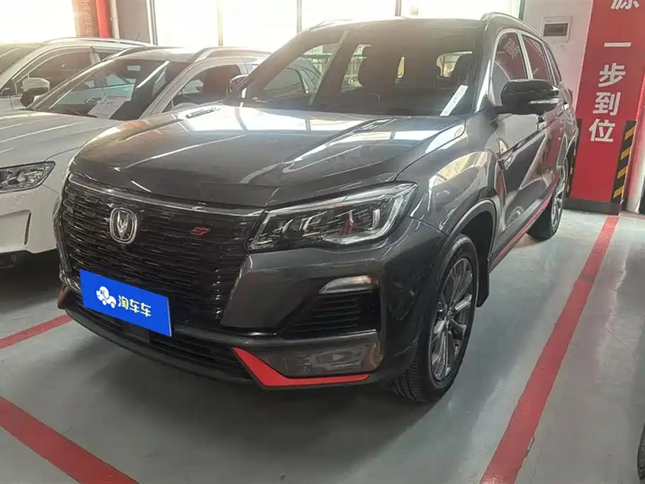CHANGAN CS75 2023
