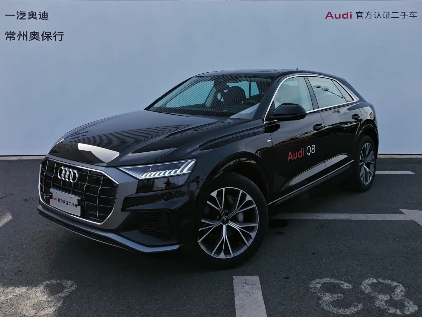 AUDI Q8 2023