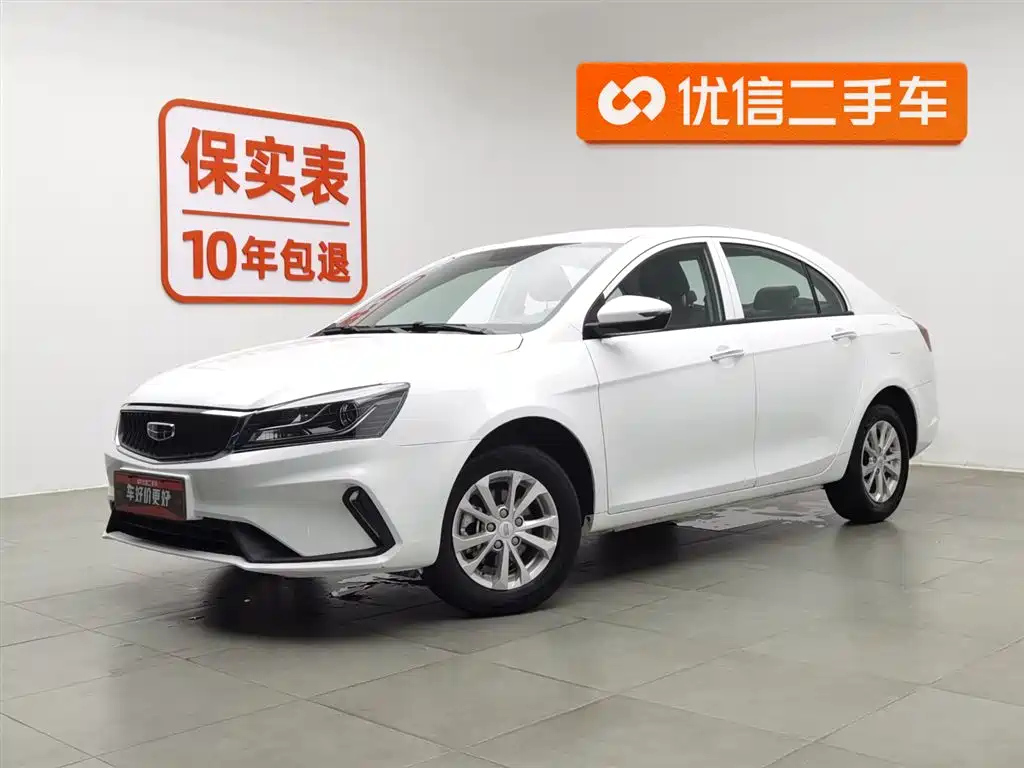 GEELY AUTO EMGRAND 2021