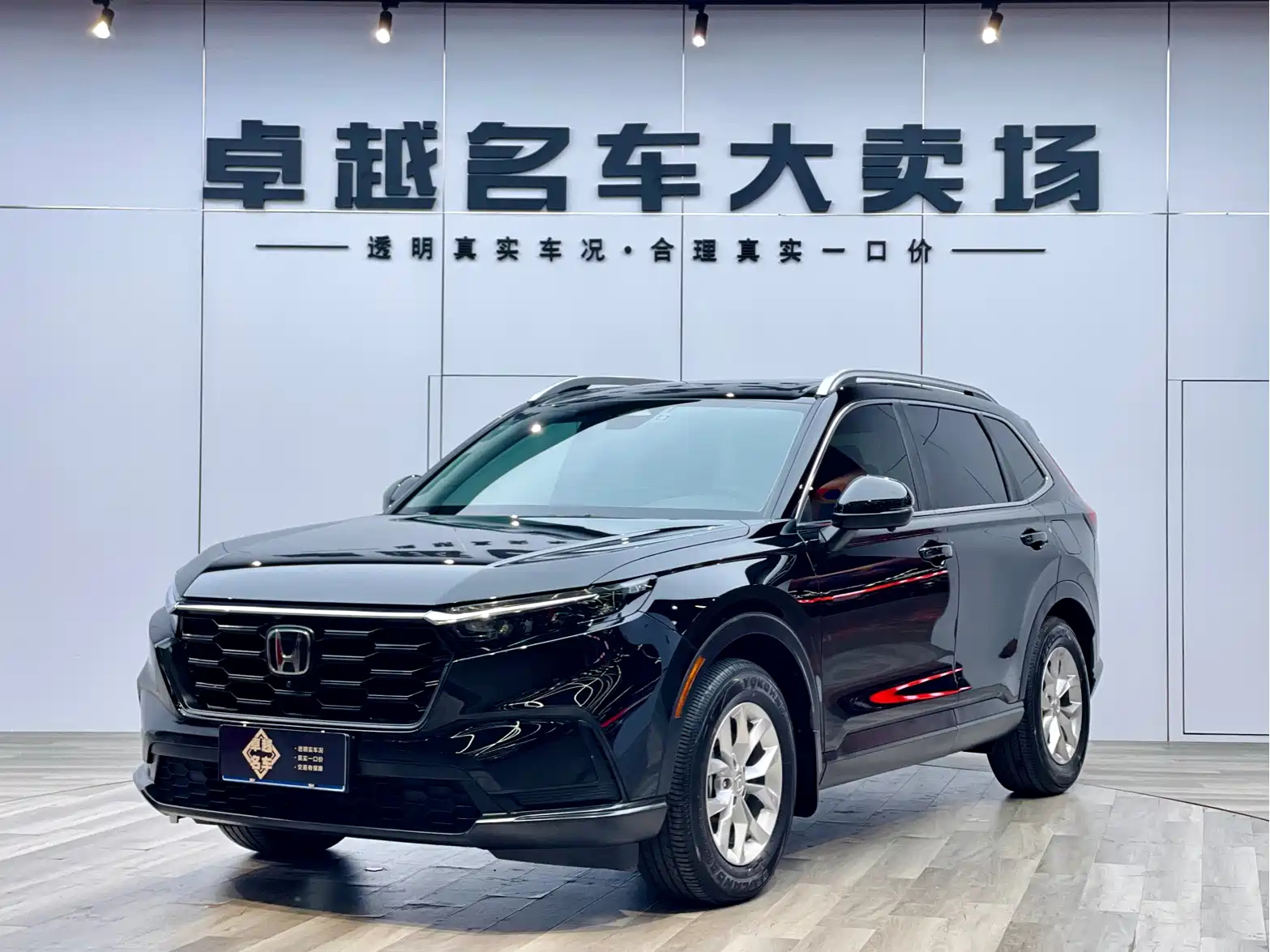 HONDA CR-V 2023